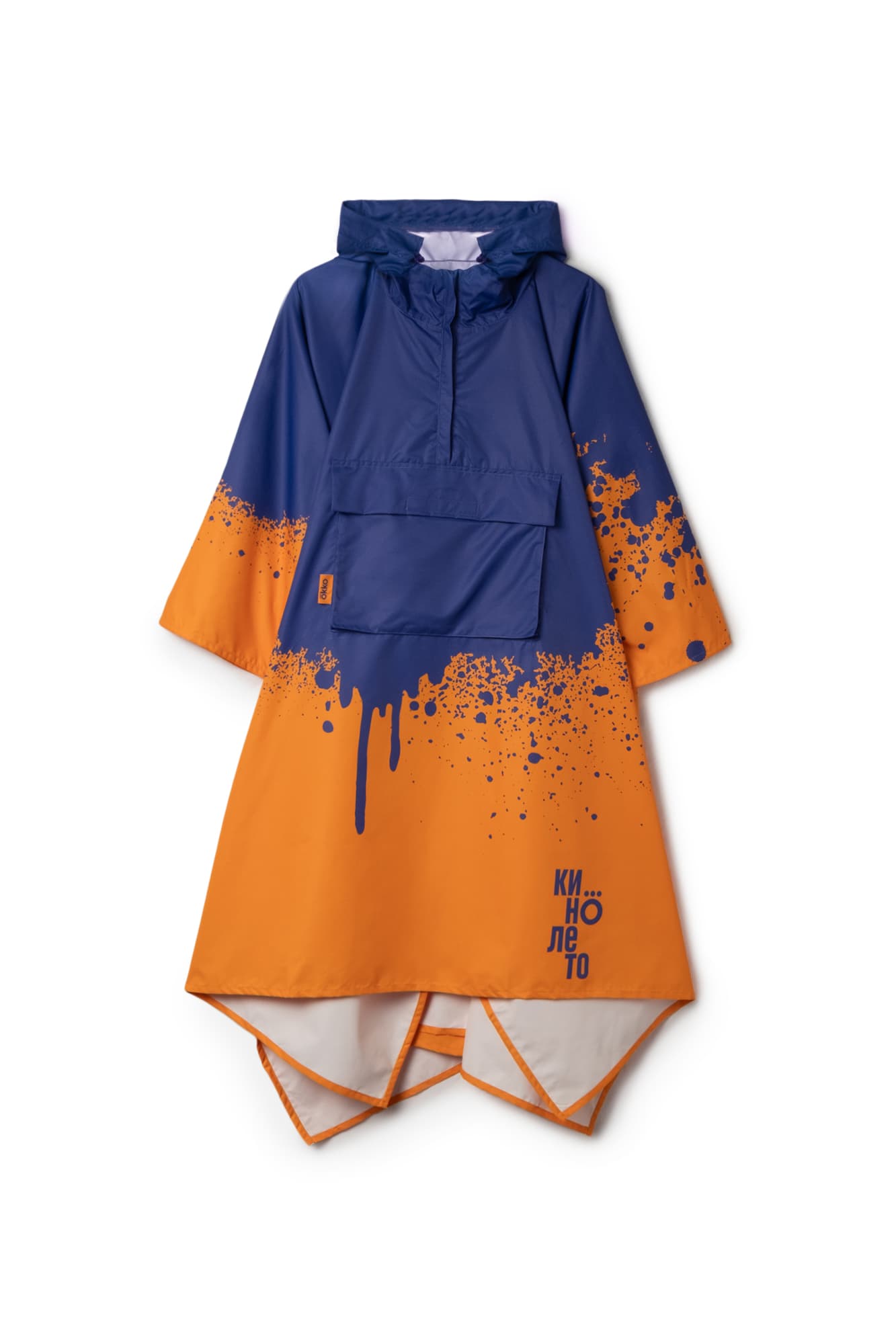 Дождевик оранжевый/фиолетовый