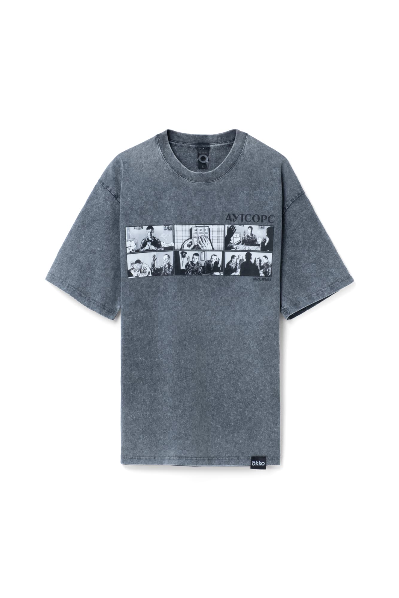 Футболка АУТСОРС