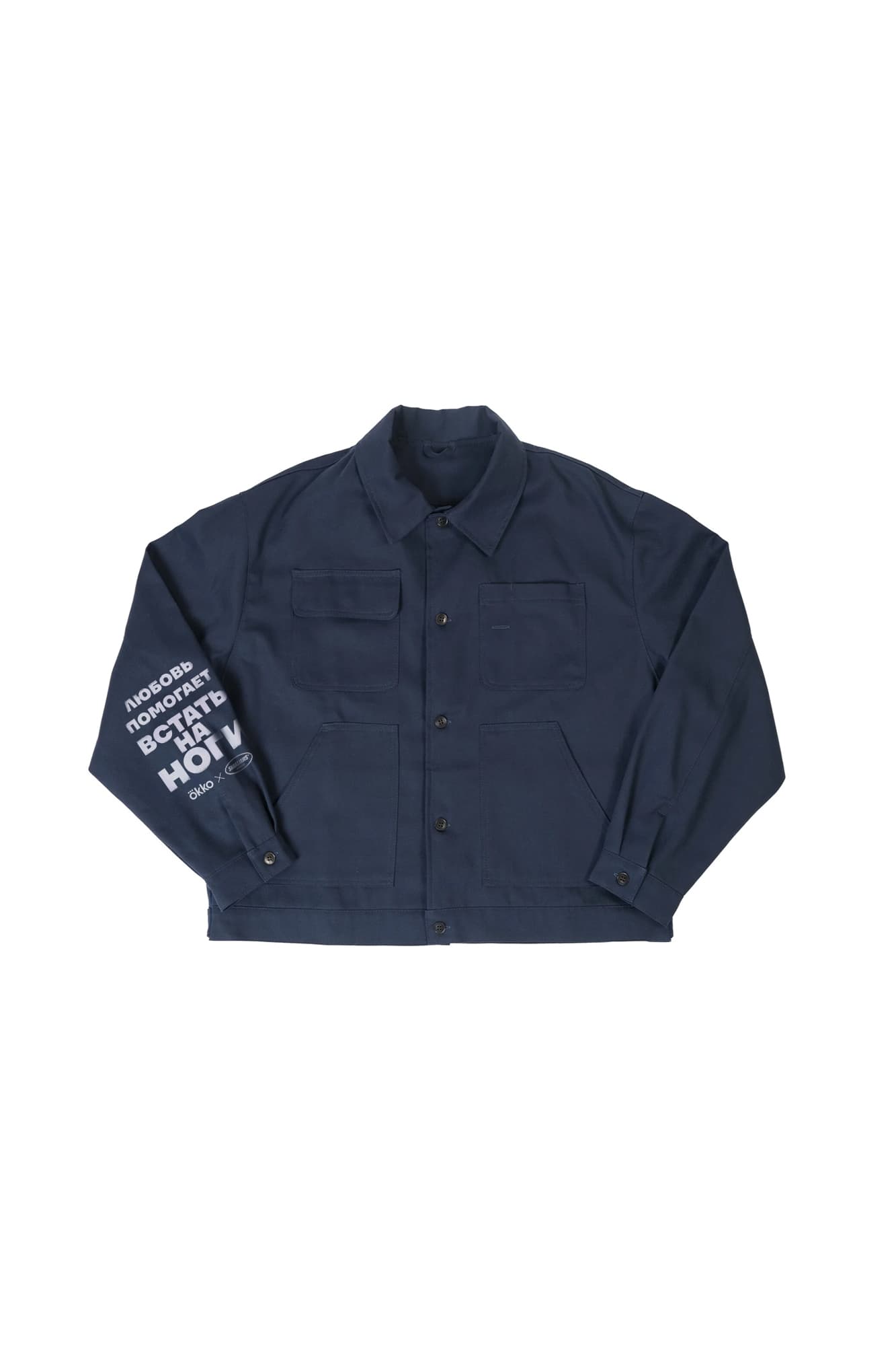 РУБАШКА ВСТАТЬ НА НОГИ Okko х Snakejaws