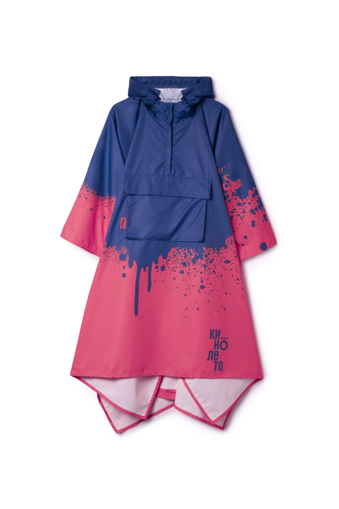 Дождевик розовый/фиолетовый