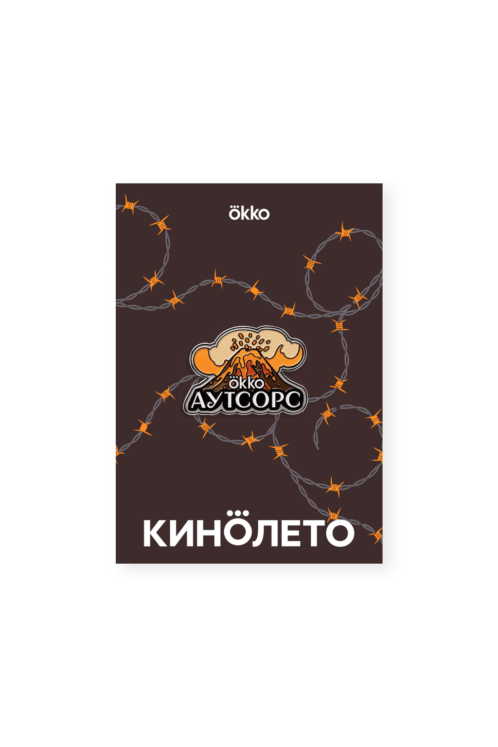 Значок Аутсорс